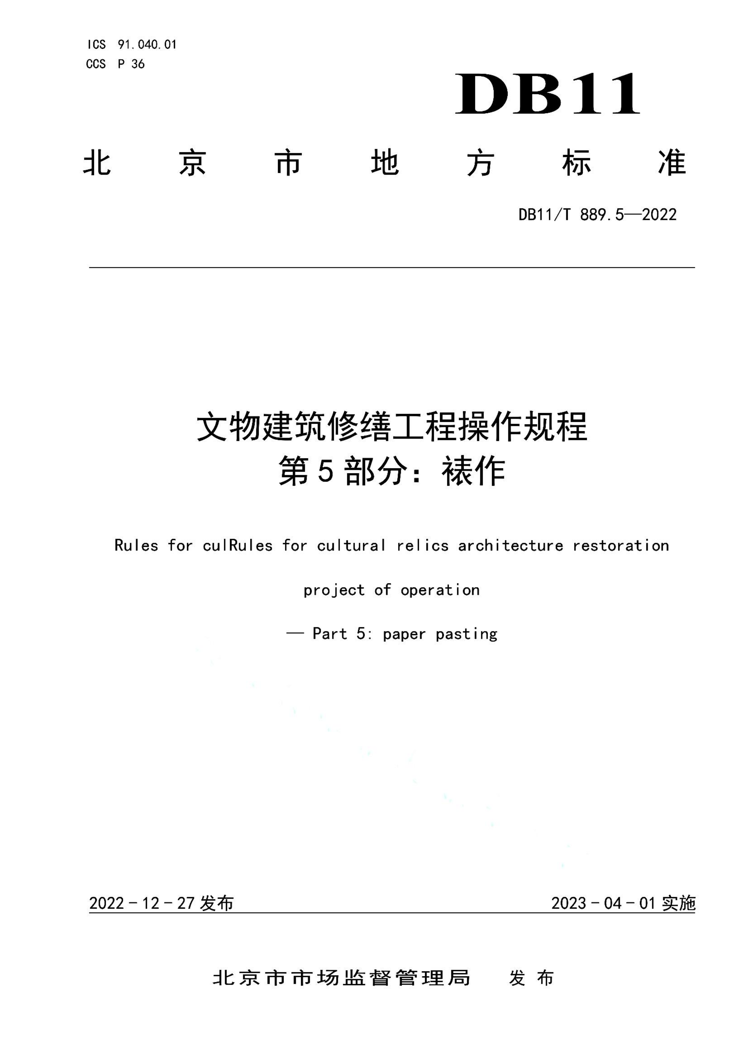 资源详情图
